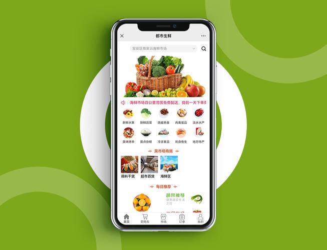 深圳软件外包解码 APP与小程序的定制开发之路